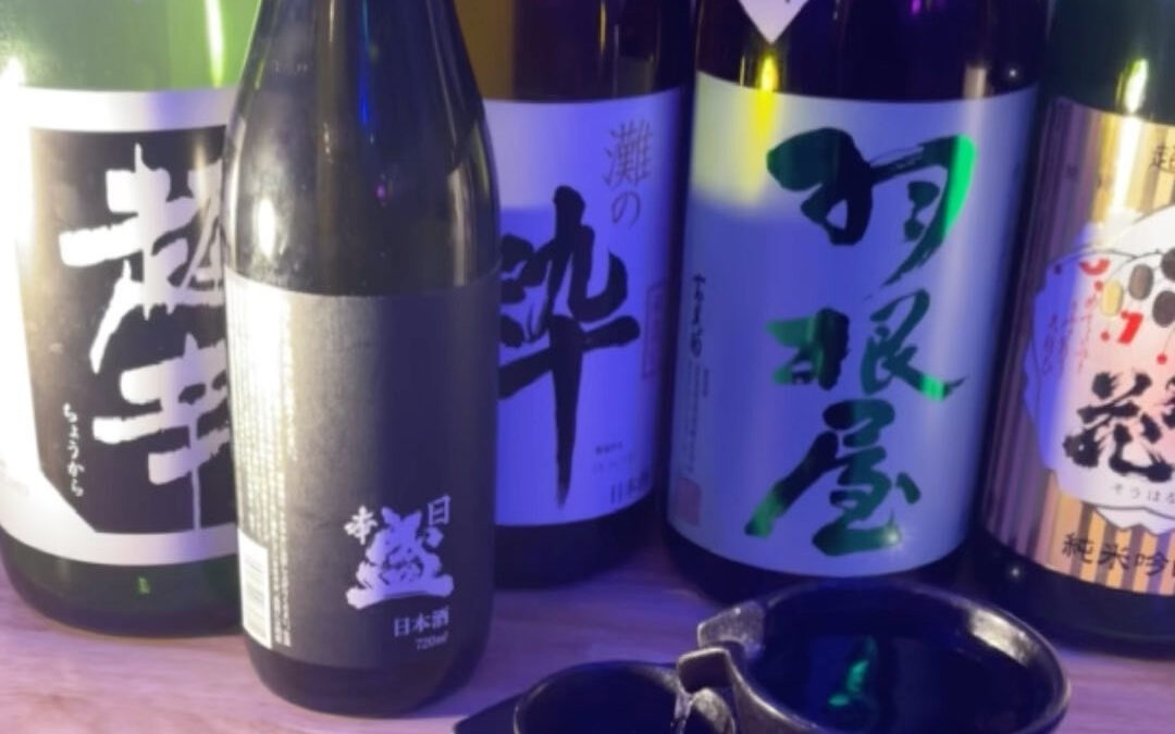 【Japanese SAKE】