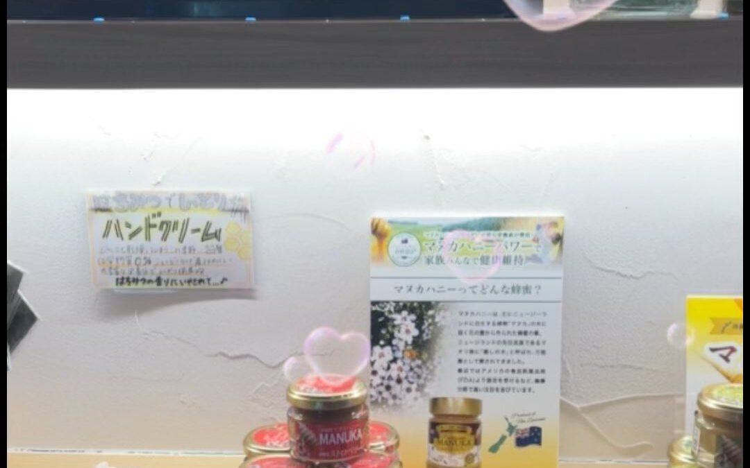 【Manuka Honey⋆゜】