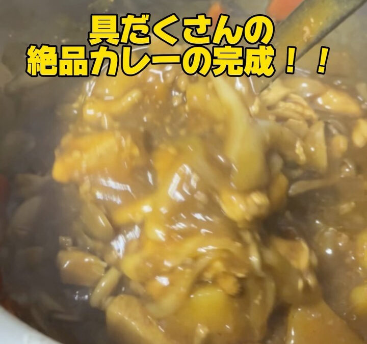 【curry】