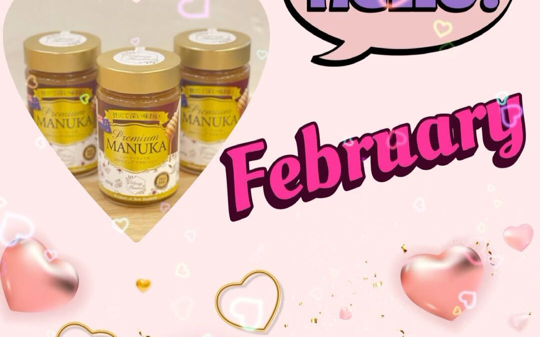 【HELLO！February】