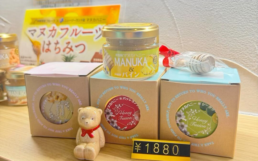 【Manuka Gift】